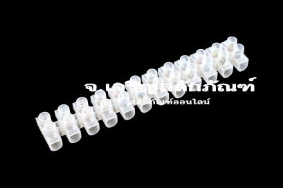 [E] เต๋าต่อสายไฟ รังผึ้ง 12 ช่อง ทองเหลืองเหลือง รุ่น X3-15A